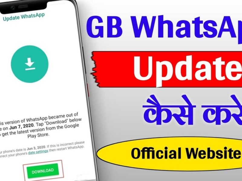 GB Whatsapp Update Kaise Kare 2024 Latest Version